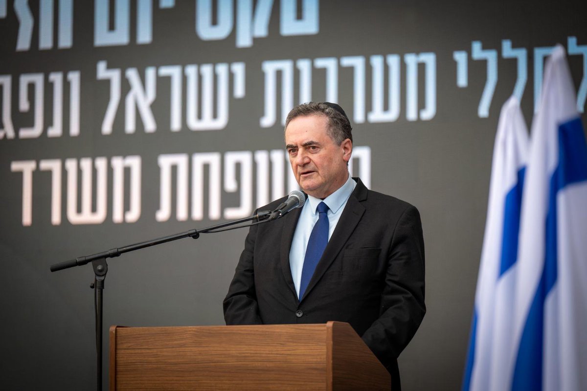 משרד הביטחון tweet media