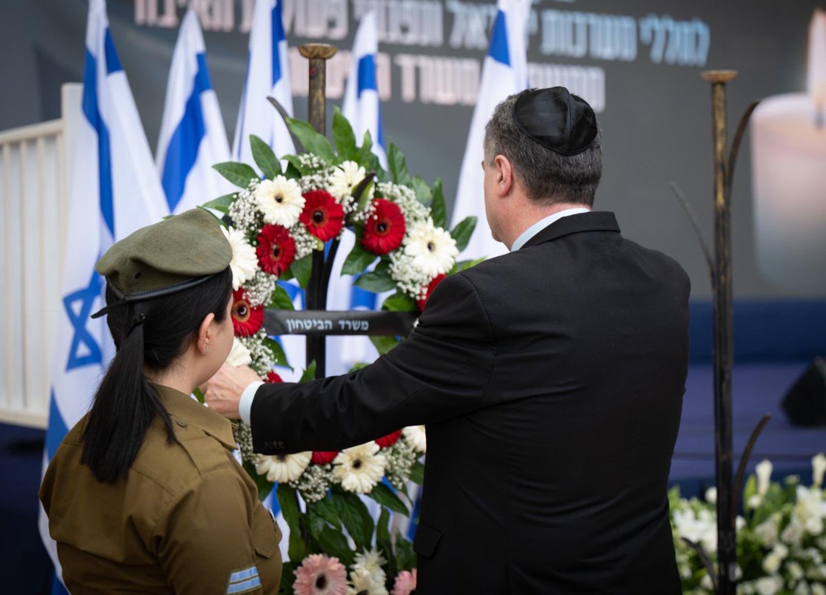 משרד הביטחון tweet media