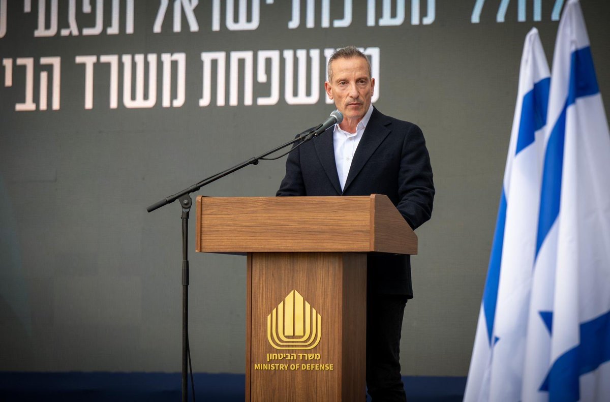 משרד הביטחון tweet media