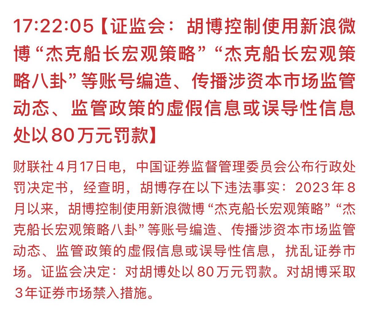 Wind Catcher tweet media