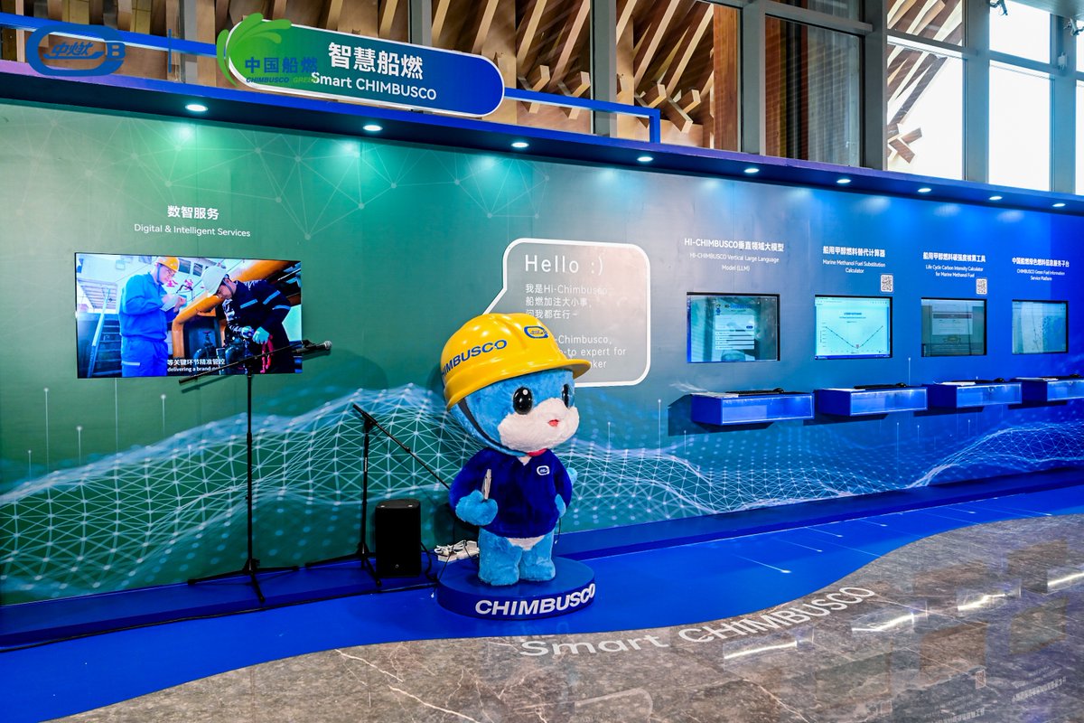 COSCO SHIPPING tweet media