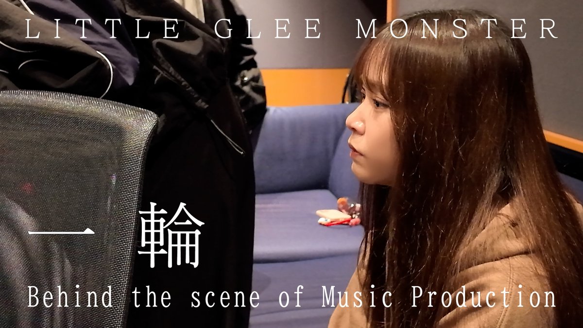 Little Glee Monster/リトグリ公式 tweet media