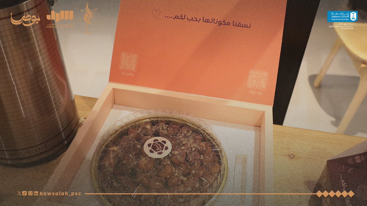 بوصلة tweet media