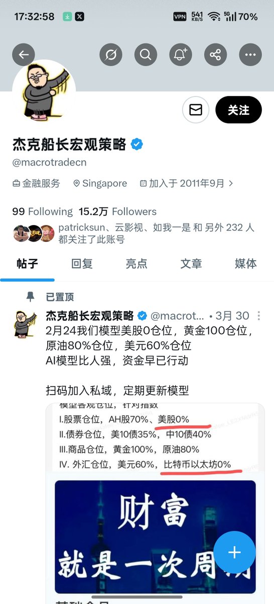 Wind Catcher tweet media