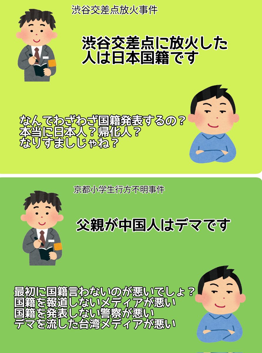 ハレハレ💀 tweet media