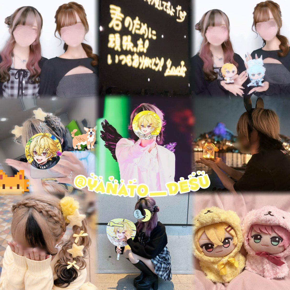 はにぃ💛 tweet media