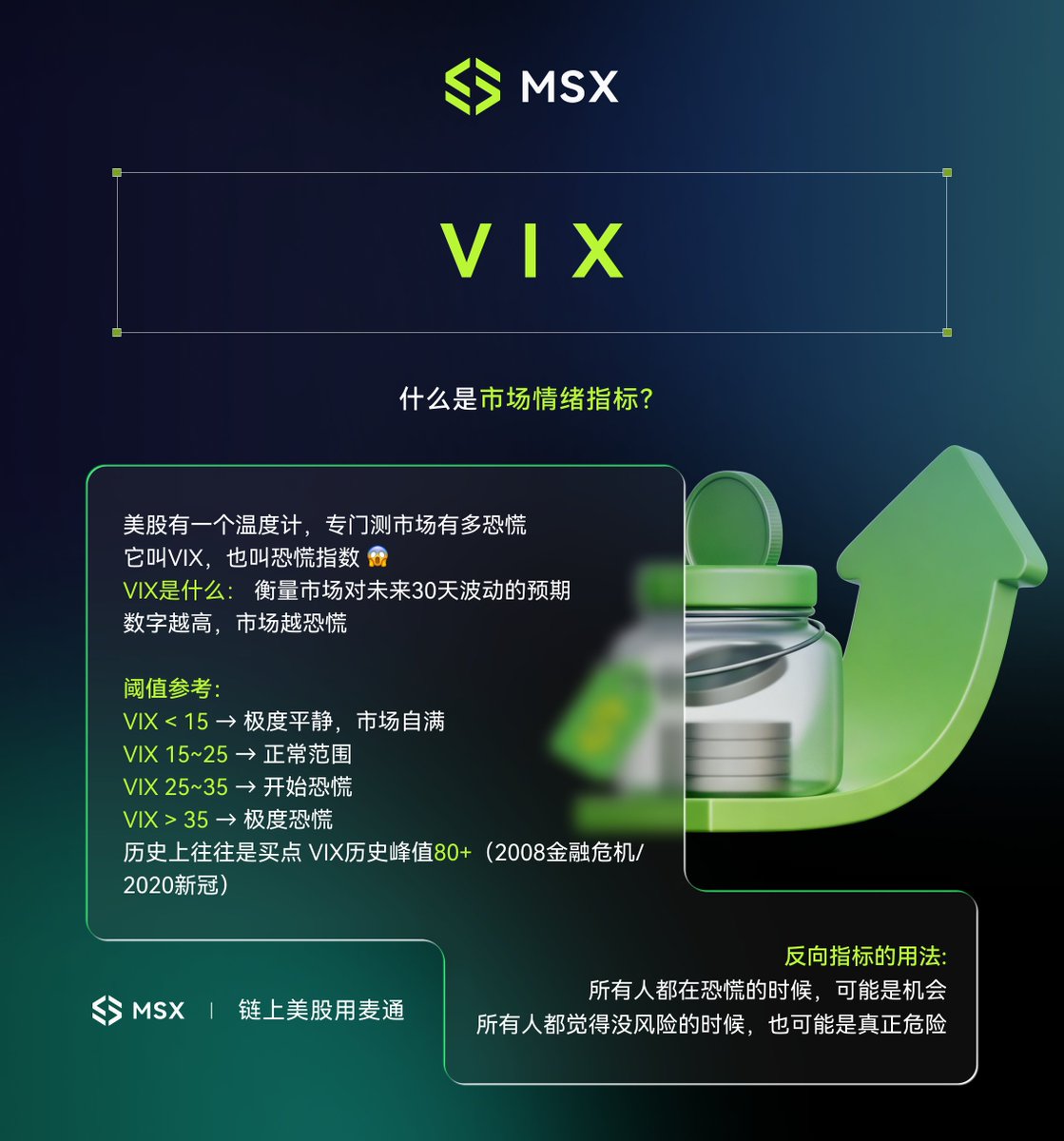 麦通MSX tweet media