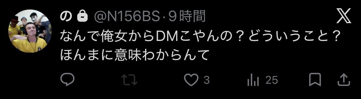 やだ tweet media