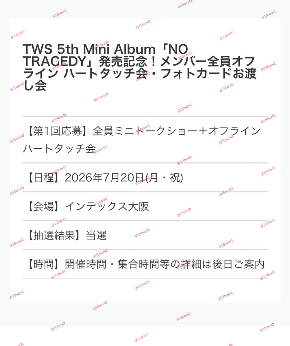 苺鈴🍓 tweet media