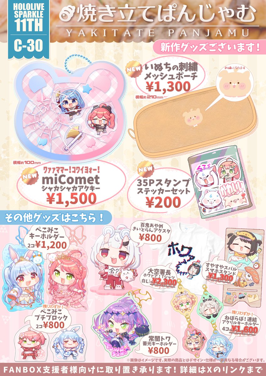 もっちりおみそ【5/30すぺしゃら2あ-3】 (@misooonn) / Posts / X