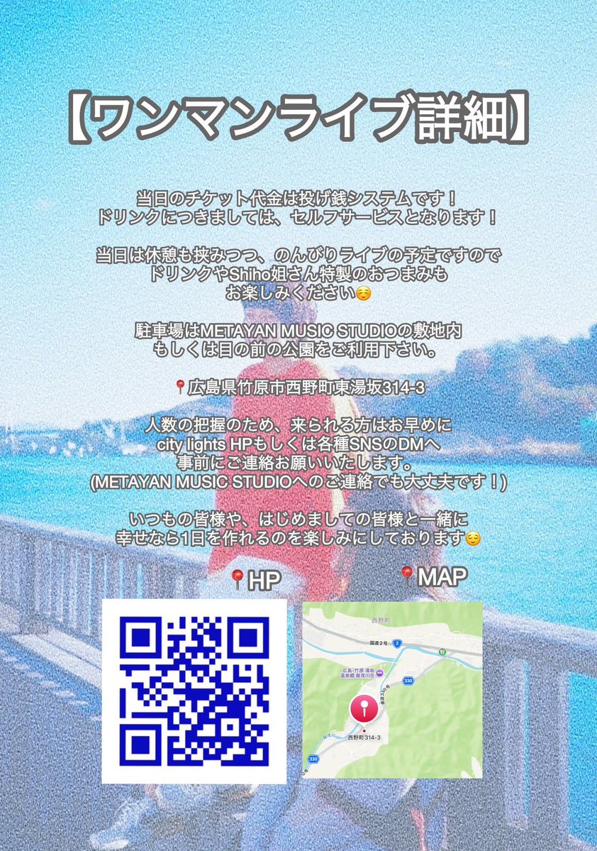 もえこ💫city lights tweet media