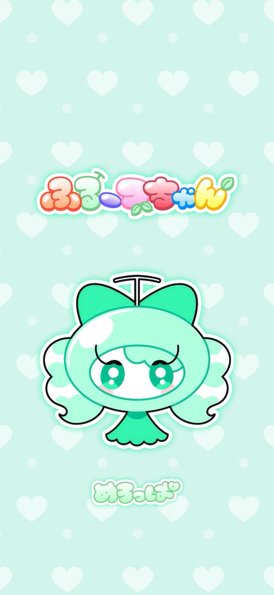 ゅぅの推し活 tweet media