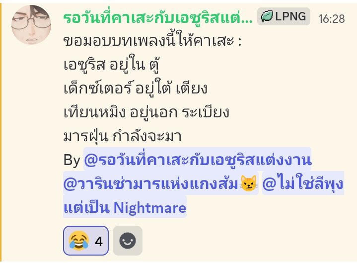 catgde's tweet photo. 1วัน1เพลง 555 #leepungg https://t.co/ej04Q7IfPC