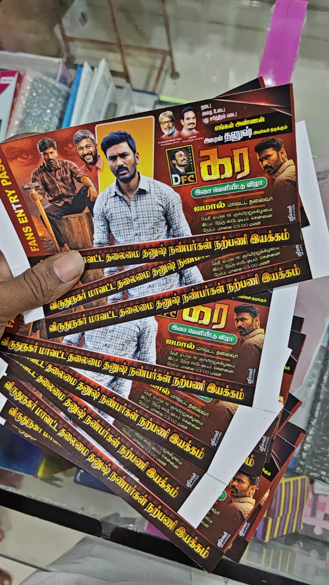 arul_ayyan's tweet image. #KaraPreReleaseEvent entry passes🎟️ handed over to virudhunagar DFC members today🔥 @dhanushkraja
@theSreyas @DirectorS_Shiva @B_RAJA_ @Chowdrey_Pro @DhanushFc @virudhunagnlw8
#dhanush #Kara #KaraFromApril30
#கர #కర #करा