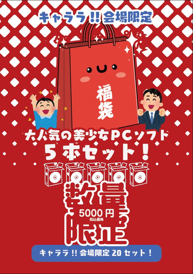 キャララキング tweet media