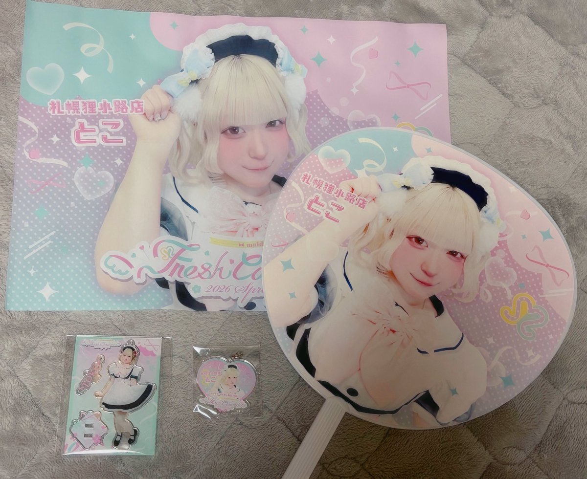 こねぎ🦆 tweet media