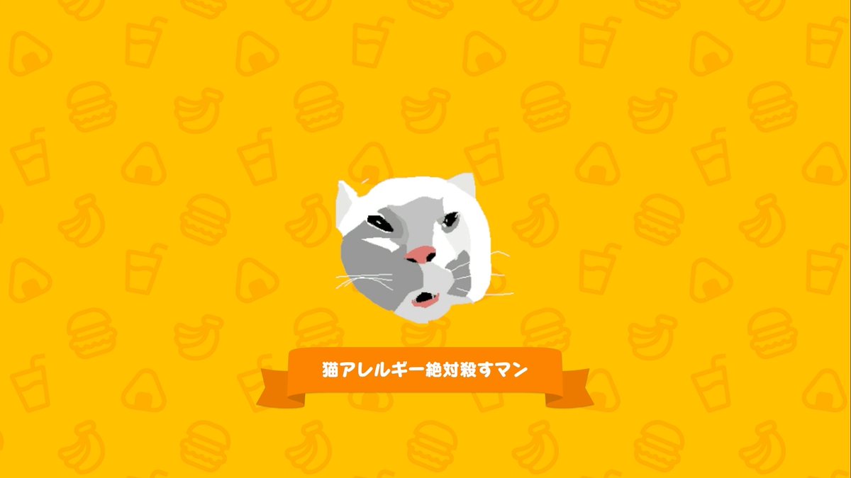 てんいつ🦤ゆっくり実況 tweet media