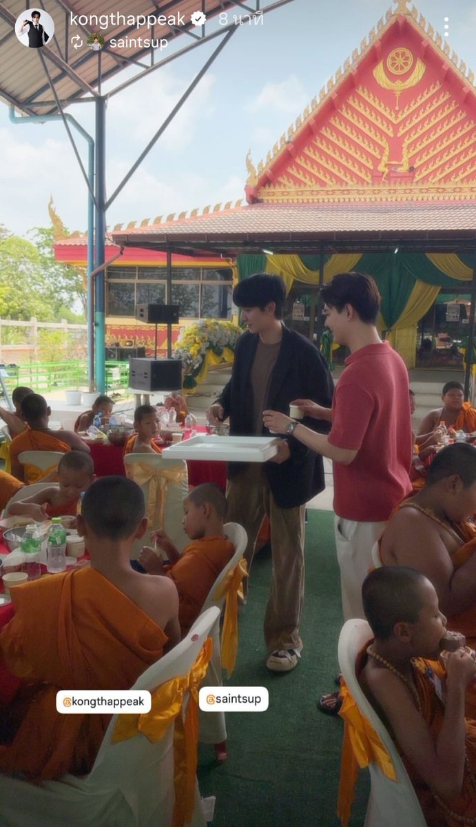 อนุโมทนาบุญกับพี่เซ้นต์และน้องพีคด้วยนะคะ🤍
IGs : kongthappeak🫶🏻🫶🏻

HAPPY 28TH SAINTDAY
#SaintLevelUp28Y 
#Saint_sup #kongthappeak