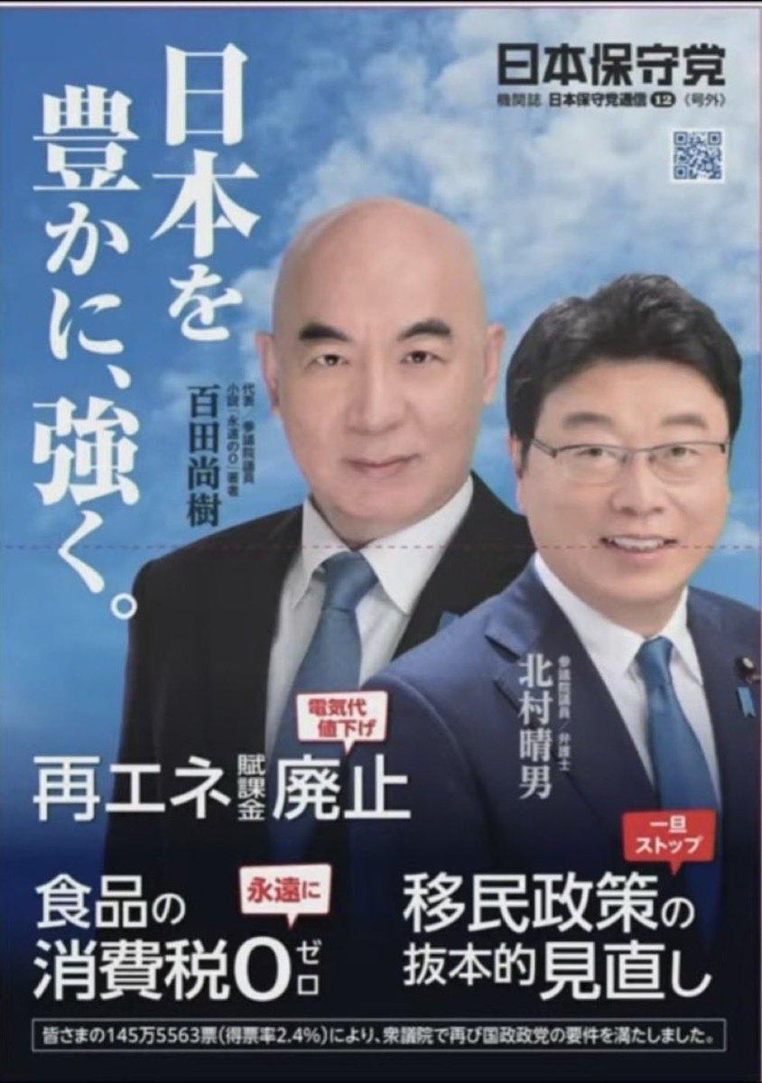 TakeYoshi1129 tweet media