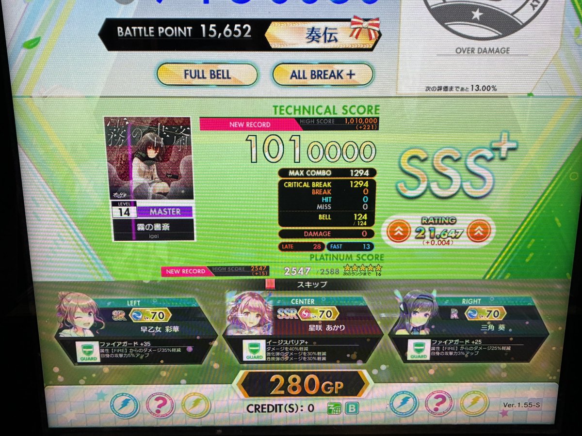 ソーダ tweet media