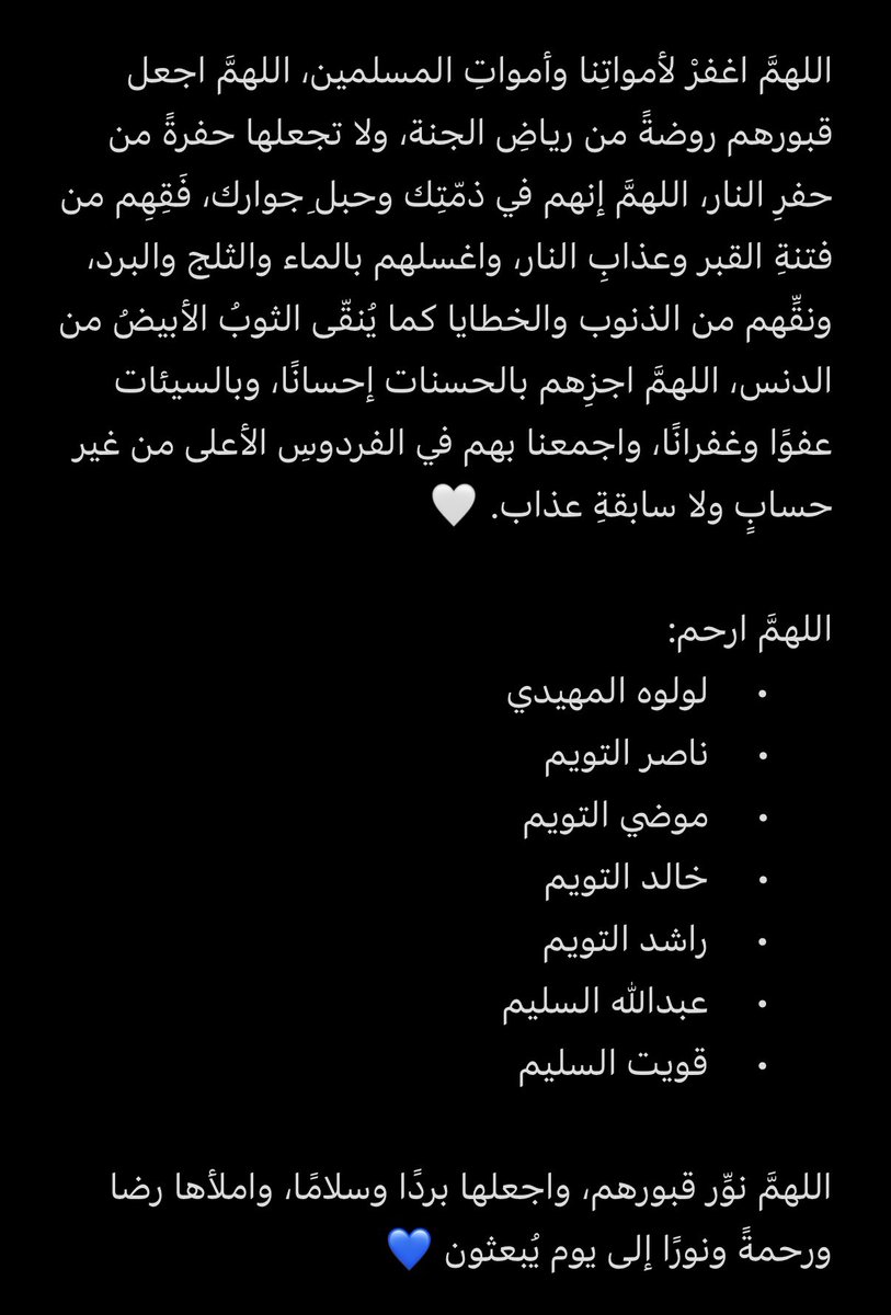 GhaidaAhmad1's tweet photo. #يوم_الجمعة https://t.co/bMTHIwSx66