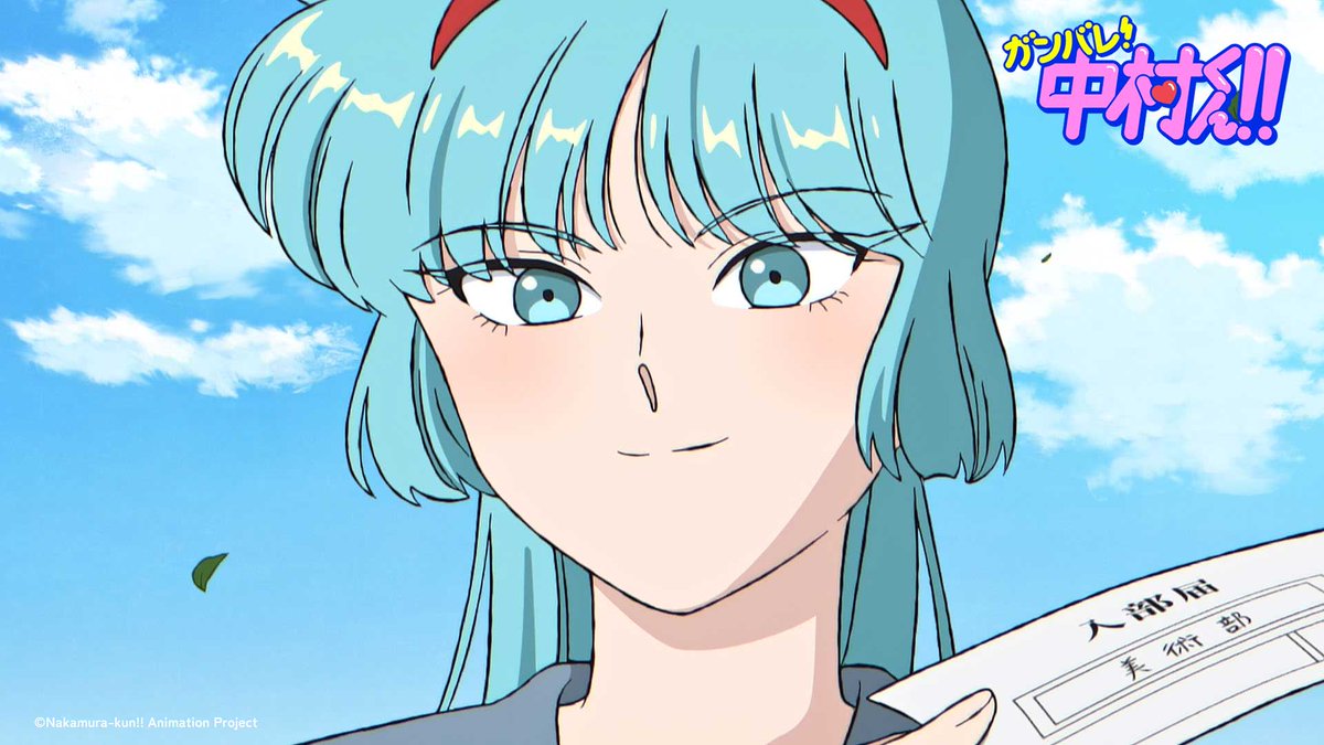 TVアニメーション『ガンバレ！中村くん！！』公式 tweet media
