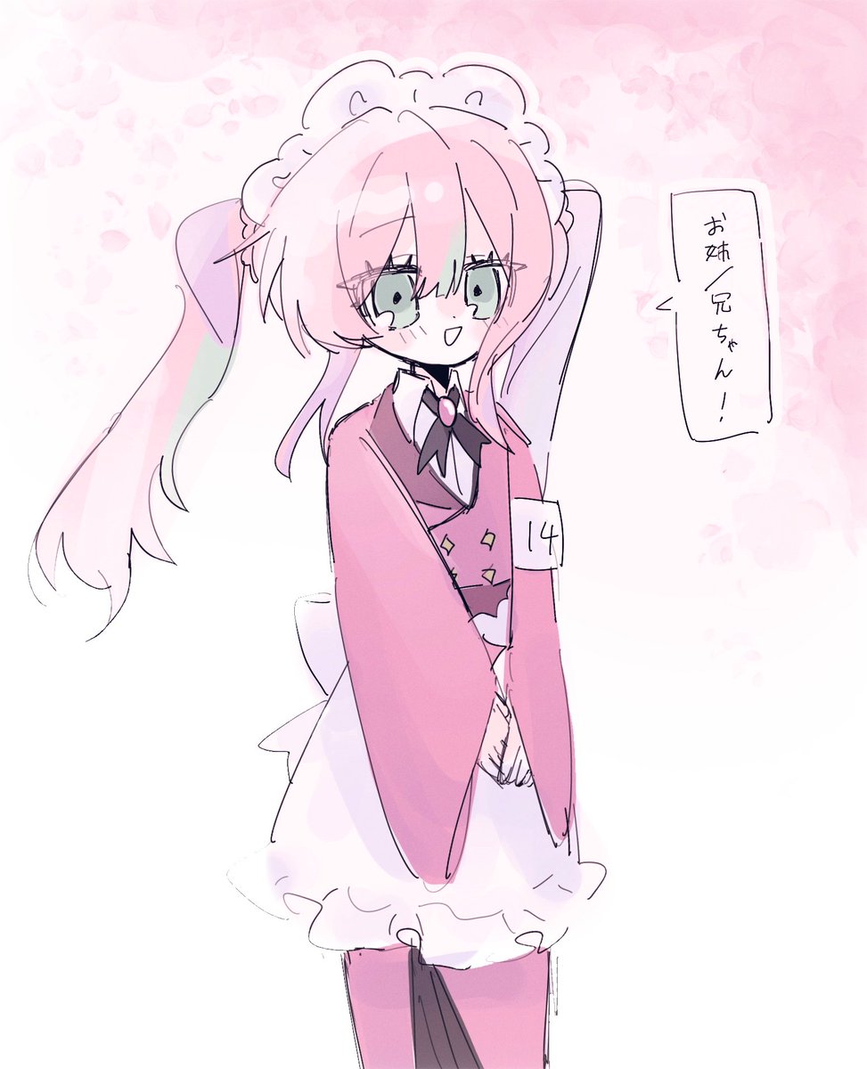 Roooooooooooooo0M tweet media