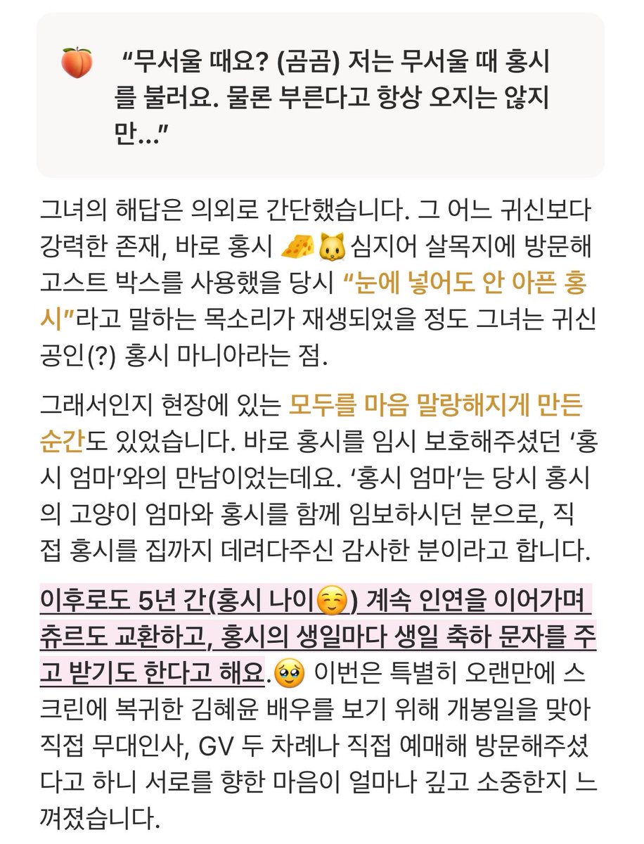 김 tweet media