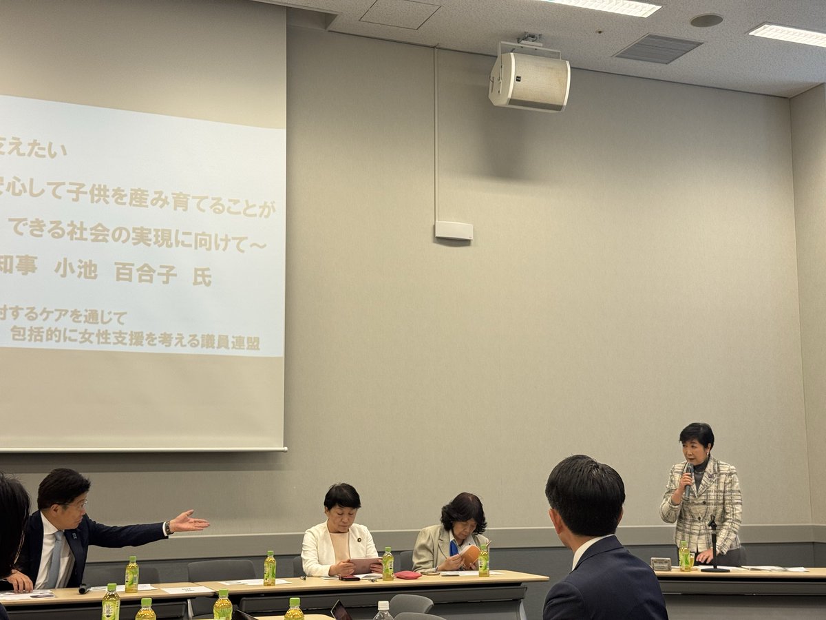かどひろこ（門ひろこ🌲）東京8区＝杉並区 tweet media