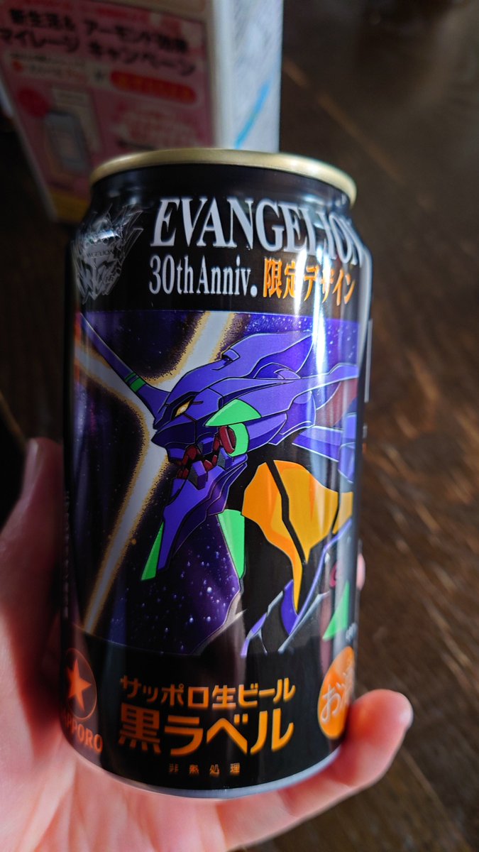 すいまめ tweet media