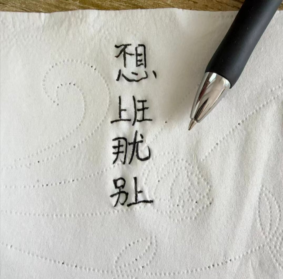 sweety❤️互fo100% tweet media