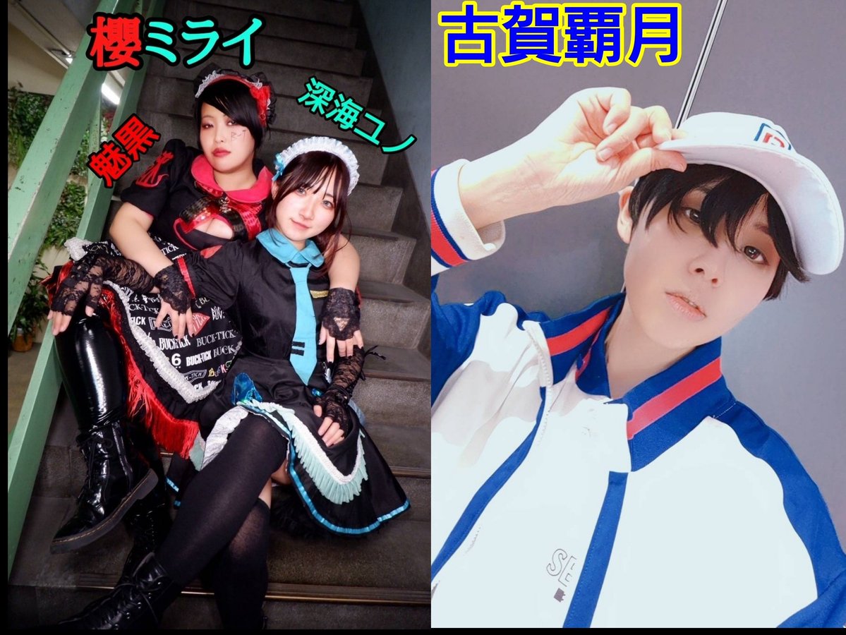 博多どんたくコスプレパレード2026 tweet media