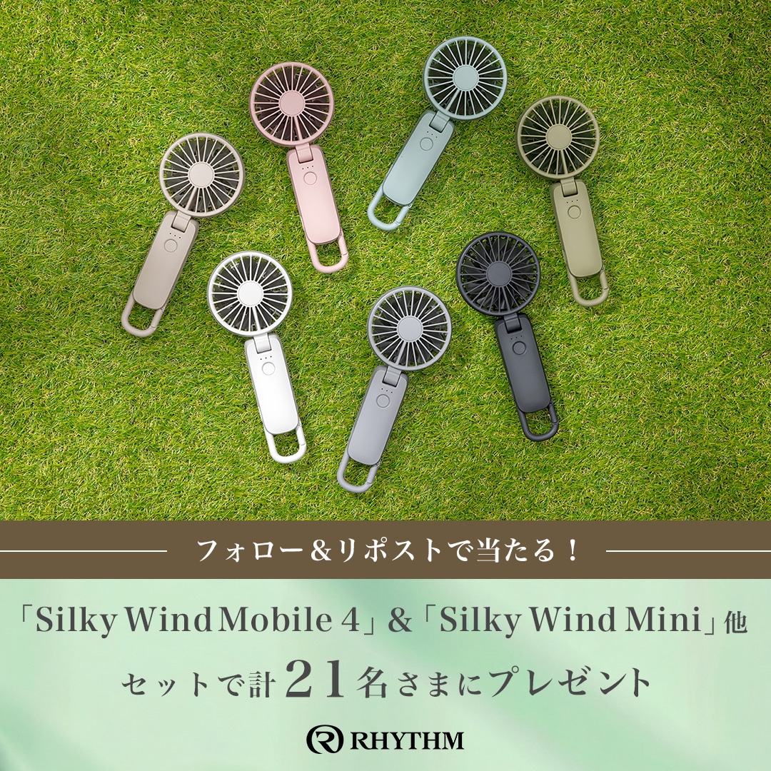 RHYTHM リズム株式会社 tweet media