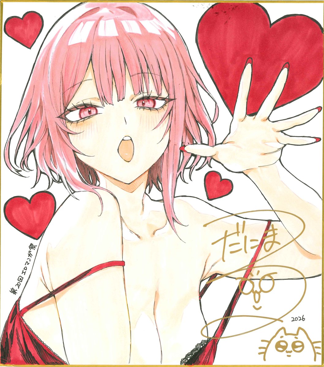 メロンブックス＠アダルト速報 tweet media