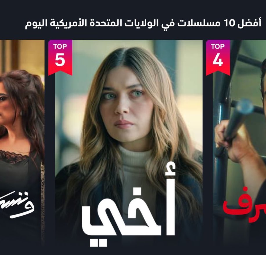 رَوَان“ tweet media