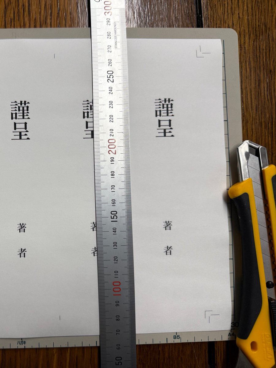 図書出版 実生社 tweet media