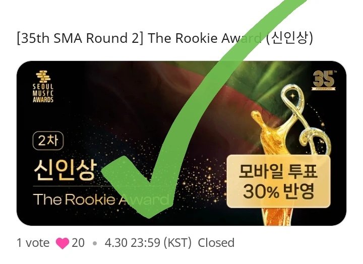 CORTIS VOTING AND STREAMING TEAM tweet media