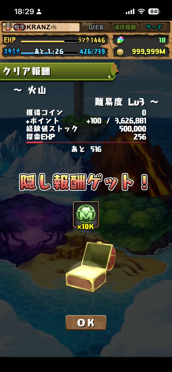 クランツ tweet media