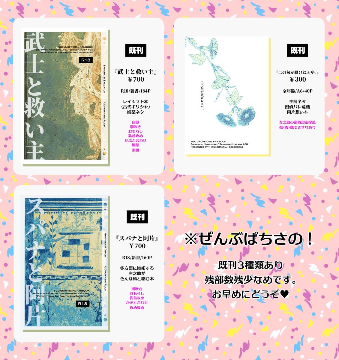 𝙅𝙔𝙊𝙃𝙀𝙄🥣5/5 西2ム13b tweet media