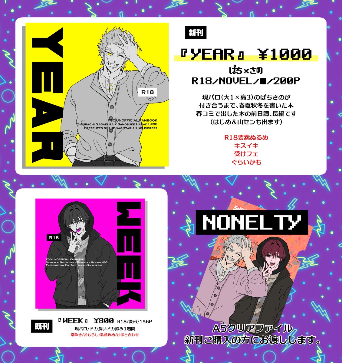 𝙅𝙔𝙊𝙃𝙀𝙄🥣5/5 西2ム13b tweet media
