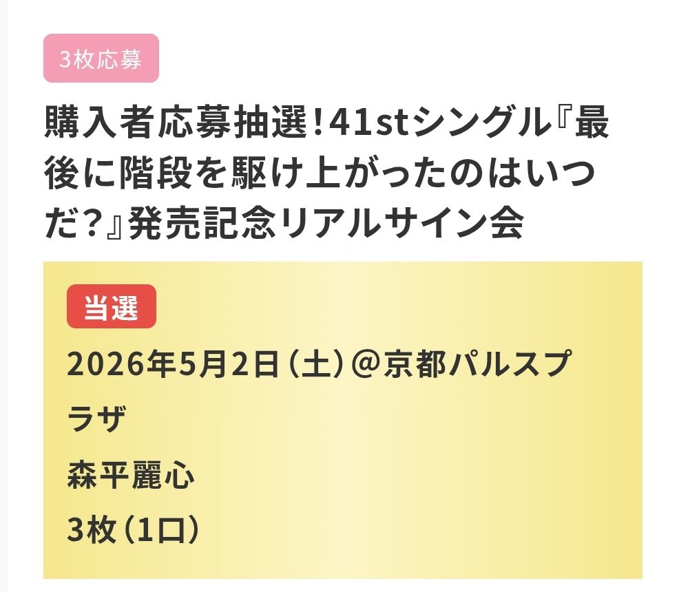 おじゅん⤴️(うる㍉ちゃん好き好き垢) tweet media
