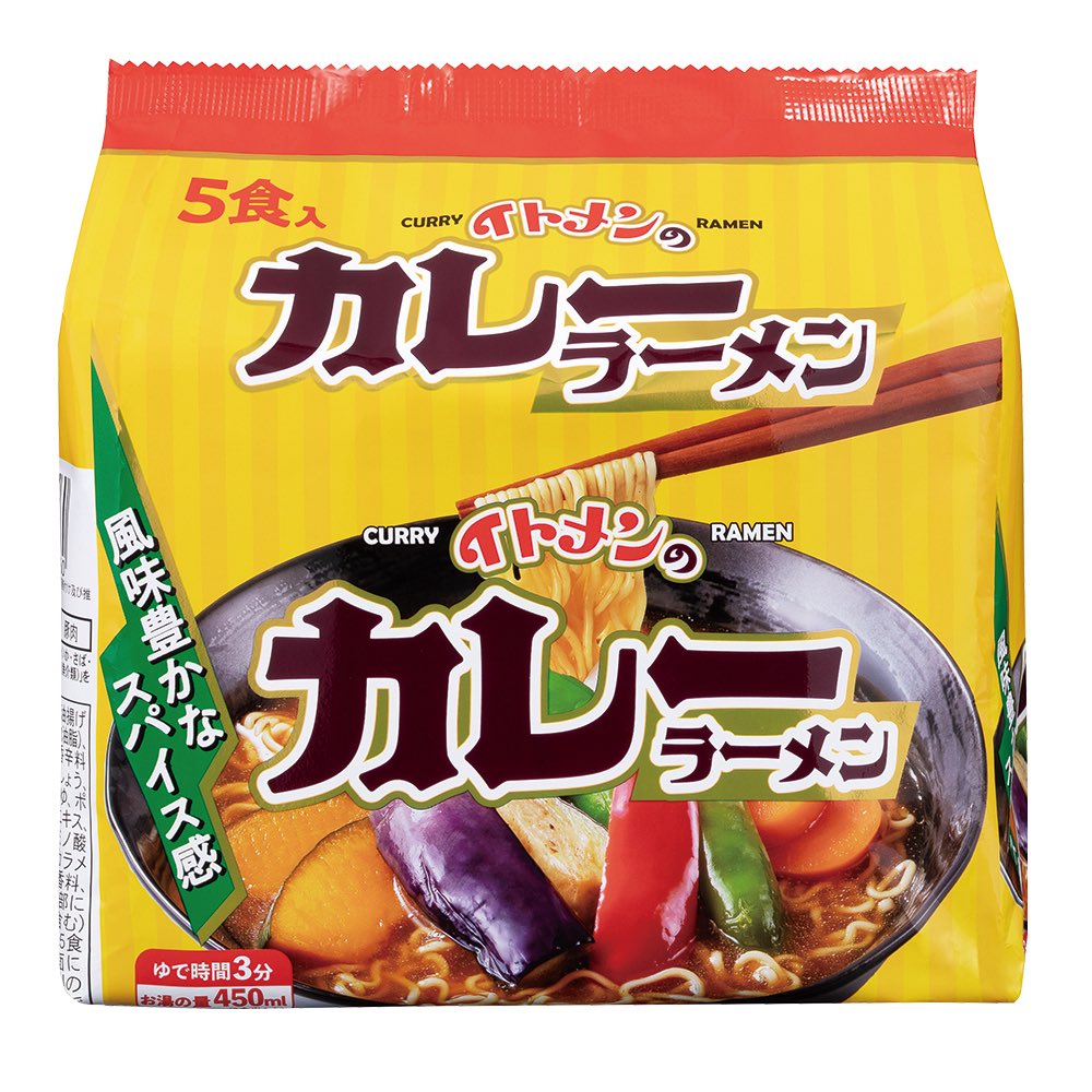 うどんねこ tweet media
