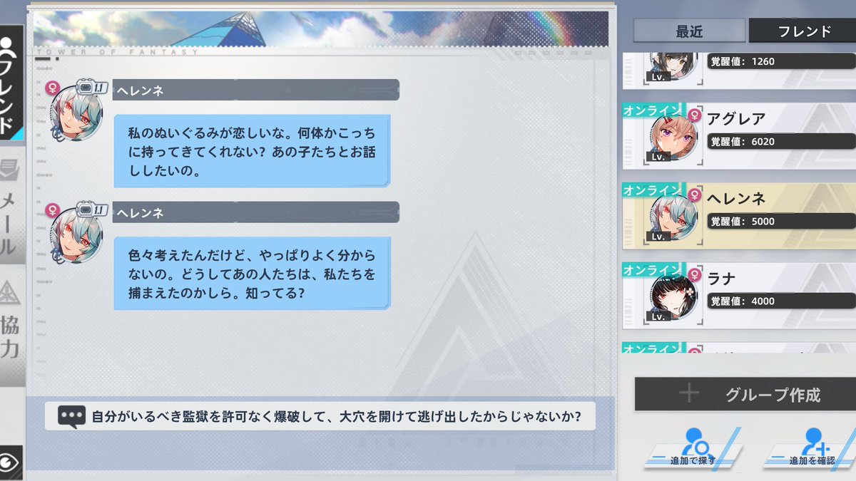Allen @幻塔&NIKKE tweet media