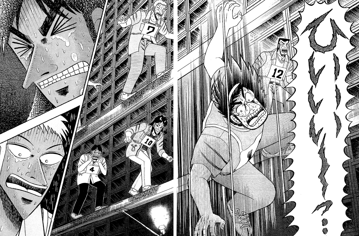 賭博黙示録カイジ 第79話「連鎖」 ©福本伸行/講談社 (2/4)