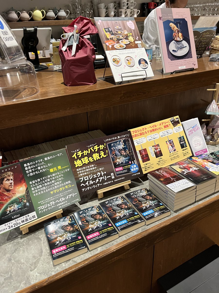 HAYAKAWA FACTORY tweet media