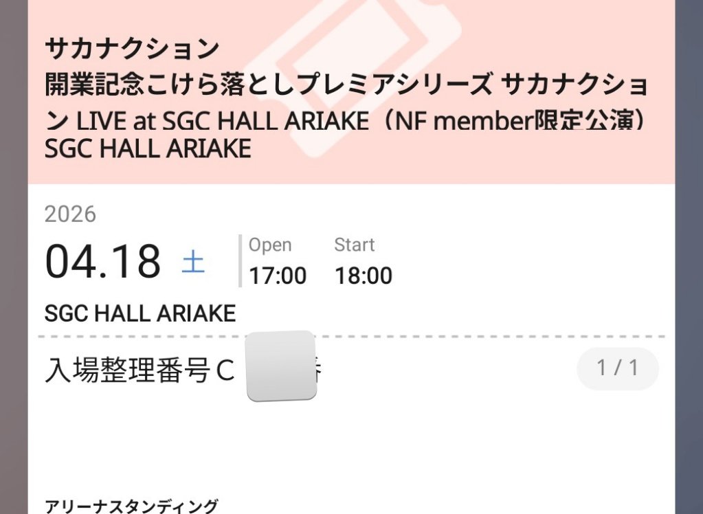 くろゆき🐟 tweet media