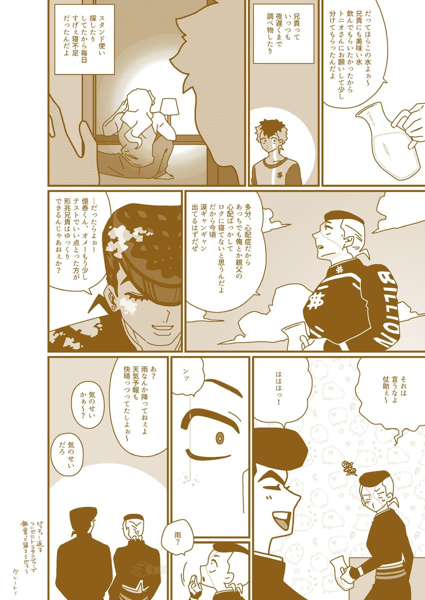 こまち tweet media