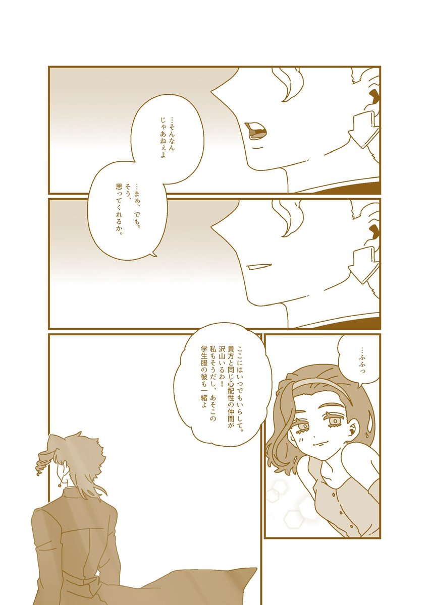 こまち tweet media