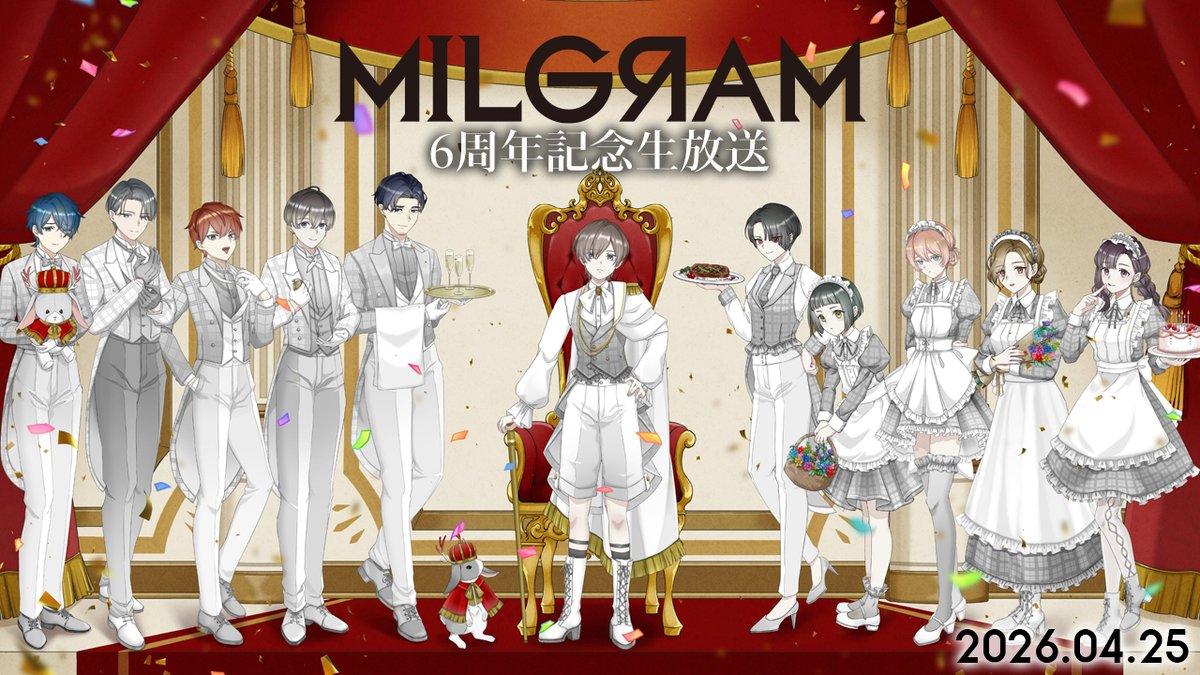 【告知】
2026/04/25
19:00―

ミルグラム6周年配信
youtube.com/live/EXRX9qR4y…

▼出演者
天海由梨奈 [エス役]
堀江瞬　 [ハルカ役]　　
香里有佐 [ムウ役]　

DECO*27 [サウンドプロデューサー]　
山中拓也 [原作/脚本]　

▼キャスト・制作陣への質問
forms.gle/4FENSHo8SVNRTM…

#ミルグラム6周年