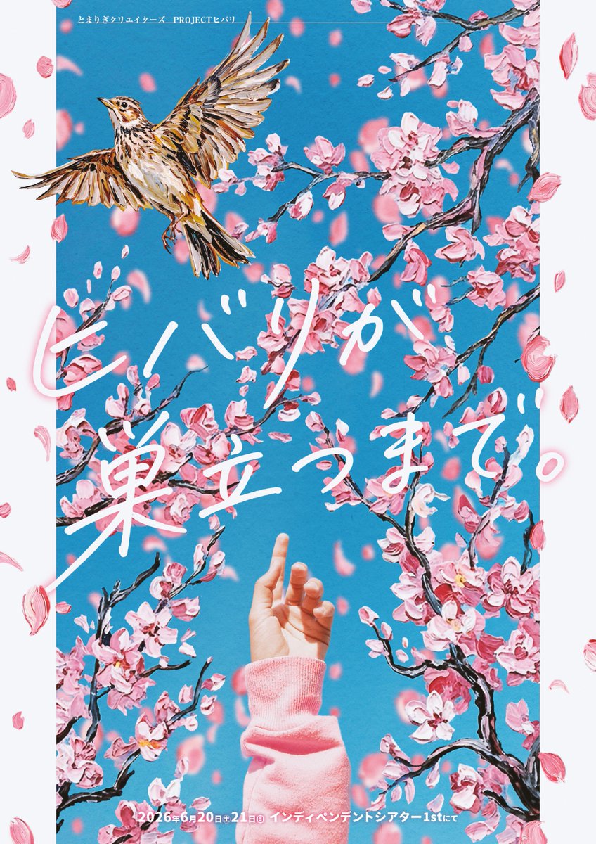 小林誠司 / 劇団まっコイ tweet media